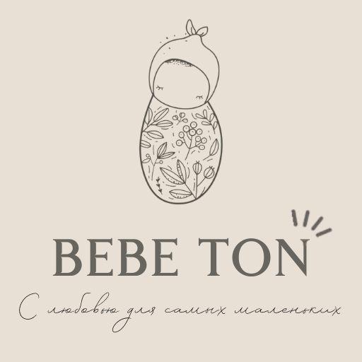 Одежда для новорожденных "Bebe Ton"